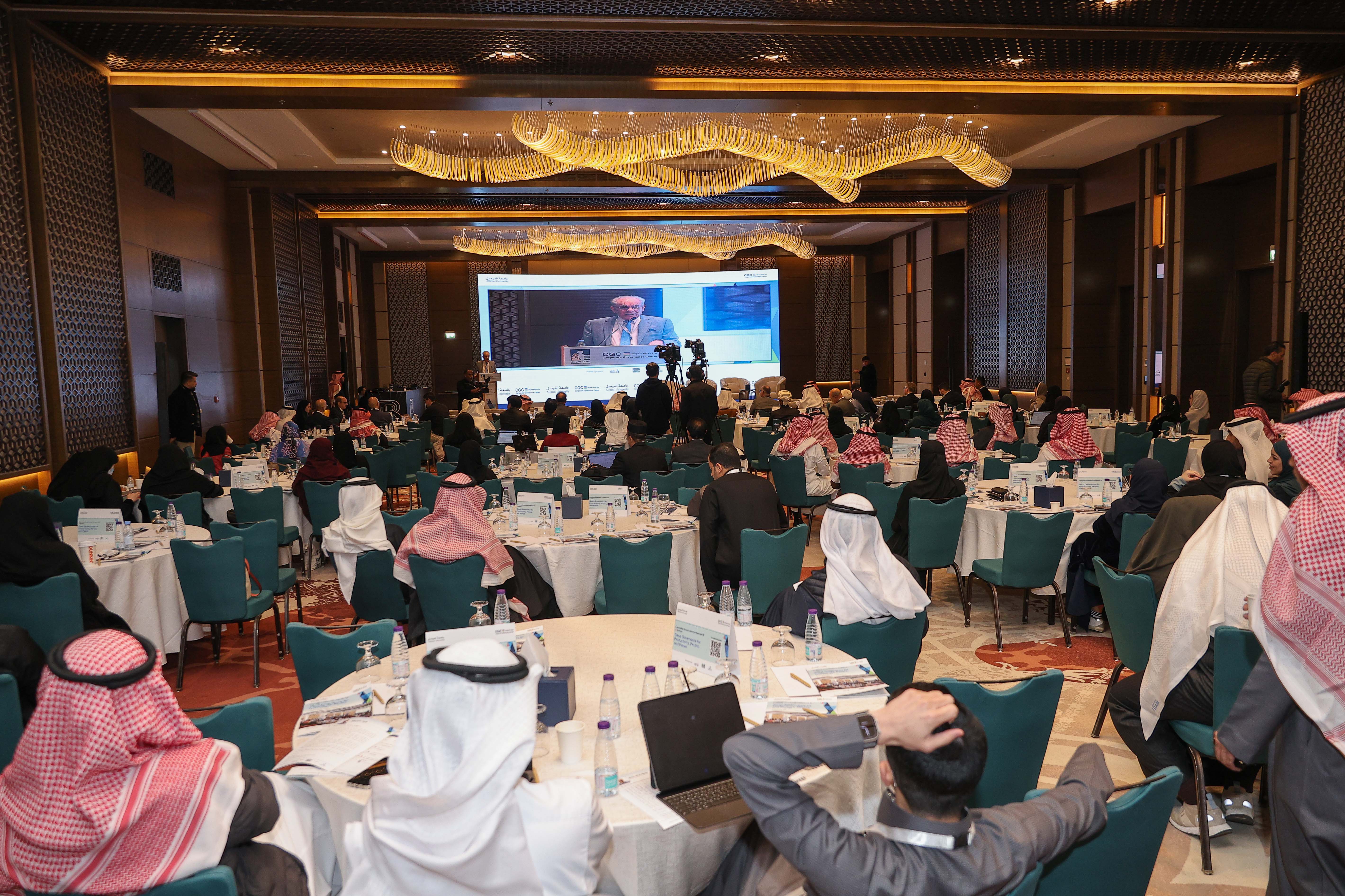 Fourth Saudi Corporate Governance Conference