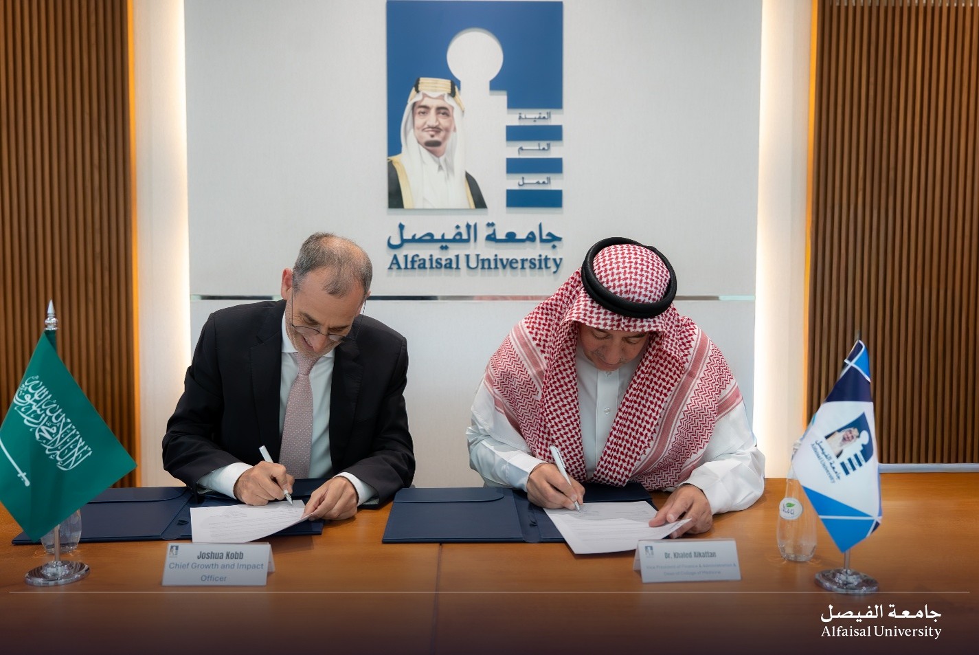 Alfaisal University and HEC Paris, Doha Strategic Partnership Signing
